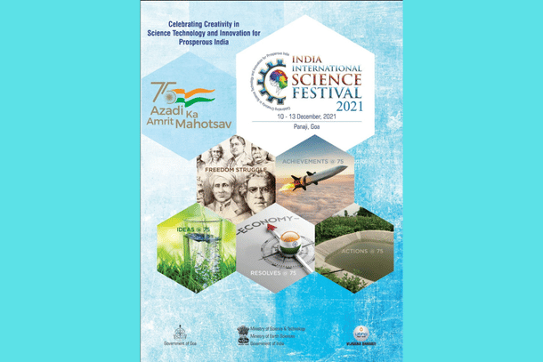 IISF 2021 poster.