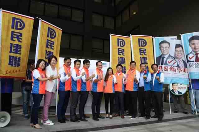 Democratic Alliance for the Betterment and Progress of Hong Kong party