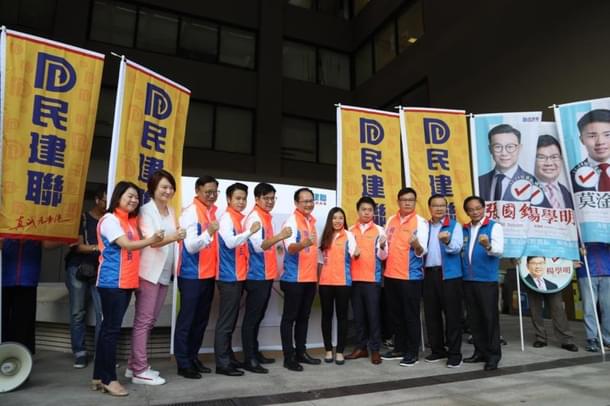 Democratic Alliance for the Betterment and Progress of Hong Kong party