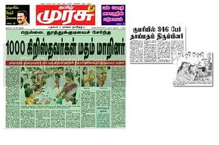 Local newspaper reports of ghar-wapasi of Christians in Southern Tamil Nadu districts. 