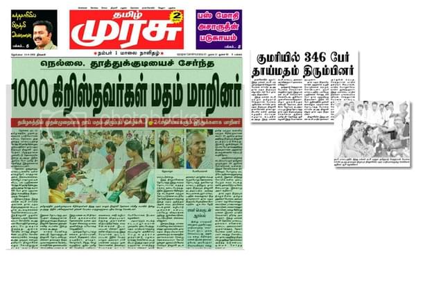 Local newspaper reports of ghar-wapasi of Christians in Southern Tamil Nadu districts.