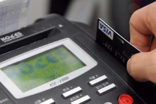 Credit card (Representative Image) (PARK JI-HWAN/AFP/GettyImages)