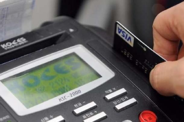 Credit card (Representative Image) (PARK JI-HWAN/AFP/GettyImages)