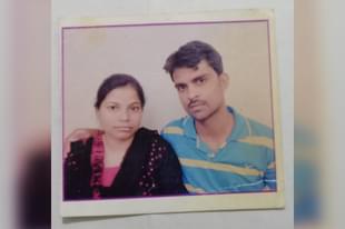 A picture of the couple shared by the victim