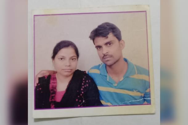 A picture of the couple shared by the victim