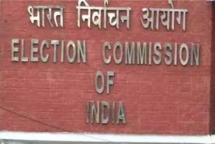 Election Commission of India