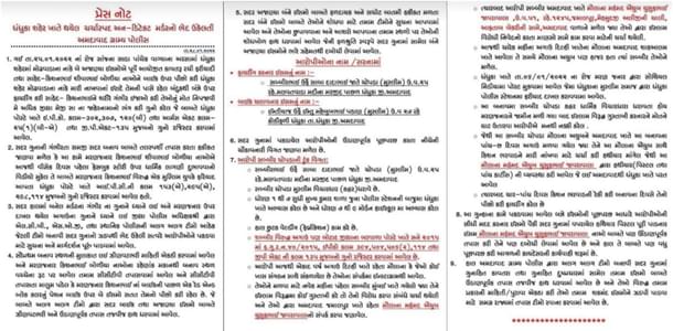 Press note by police