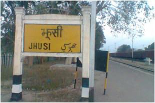 Jhusi station