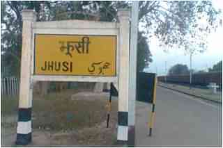 Jhusi station