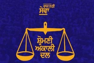 Shiromani Akali Dal
