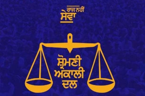 Shiromani Akali Dal