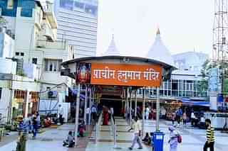 Hanuman Mandir at Connaught Place in Delhi