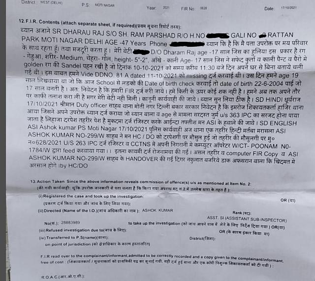 Statement of the girl’s father in FIR