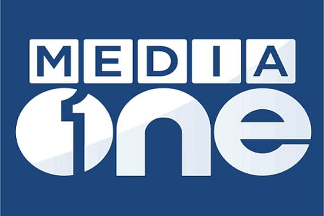 MediaOne ban case
