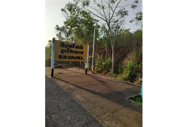 Eraniel - Future of Tamil Nadu this way?