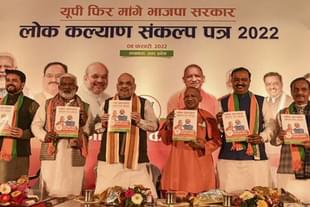 The BJP launched its manifesto today.