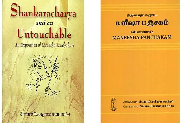 Modern commentaries on Adi Shankara's Maneesha Panchakam
