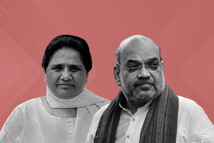 BSP supremo Mayawati and Union Home Minister Amit Shah