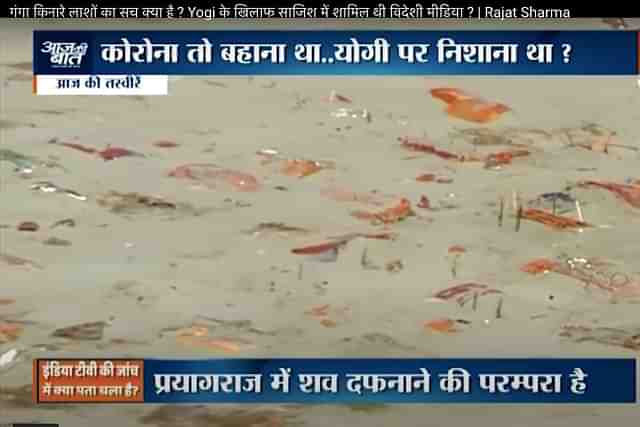 Screen capture of India TV's report 