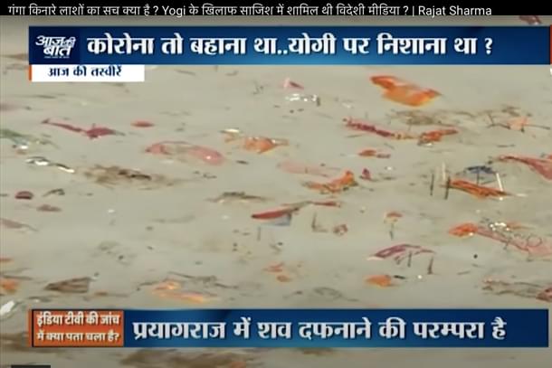 Screen capture of India TV's report
