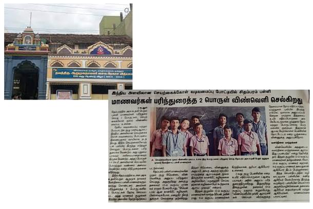 School at Chidambaram started by Navalar: two objects recommended by the students of Navalar's school would be sent to space by ISRO