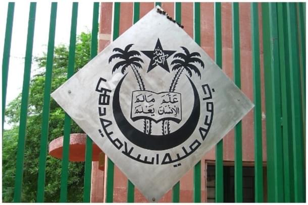 The Jamia Millia Islamia campus in New Delhi (Representative Image)