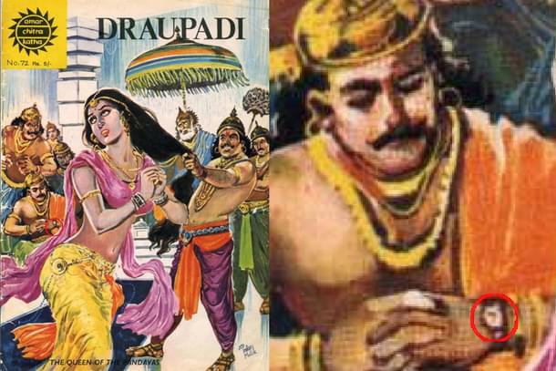 Easter Egg in ACK cover