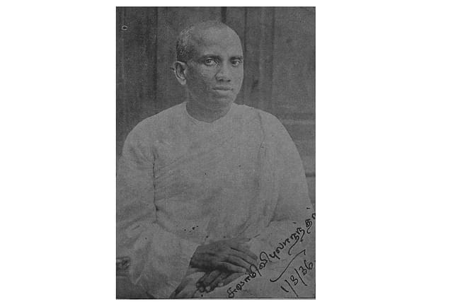 Swami Vipulananda (1892-1949)