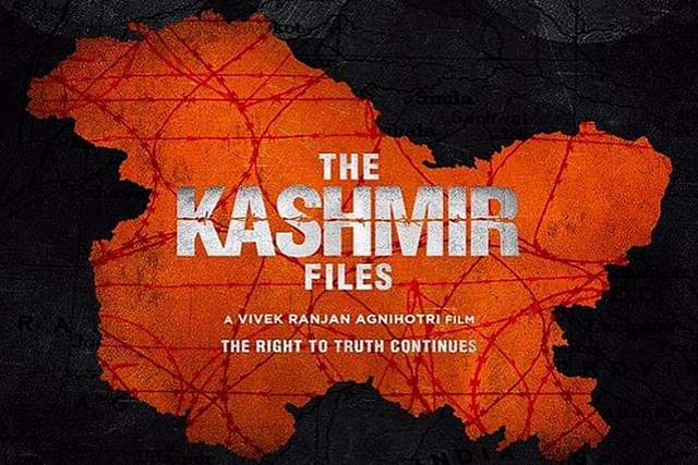 Poster of the movie 'The Kashmir Files'. (Pic via Vivek Agnihotri)