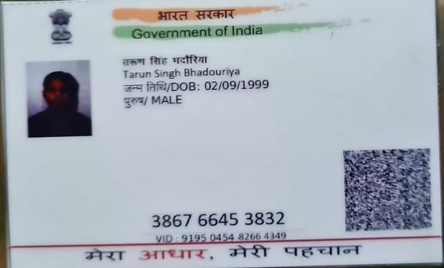 The fake Aadhaar card made by Faizan