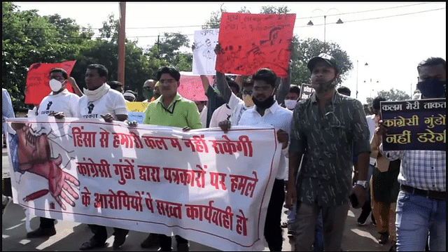 A protest staged by Raipur Press Club against Sharma’s arrest