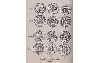 Hanuman coins depicted in the volume