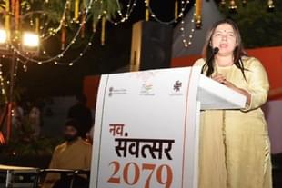 MOS Culture Meenakshi Lekhi.