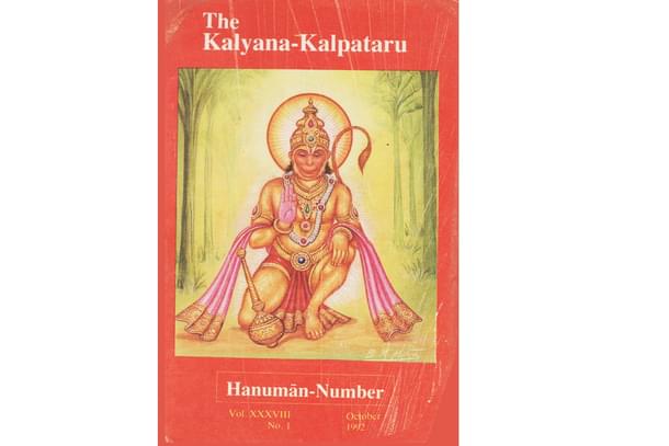 For every Hanuman Bhaktha this book is a real treasure.
