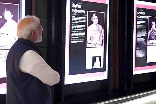 Pradhanmantri Sangrahalaya inauguration in Delhi.