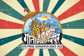 Gita Press, Gorakhpur.