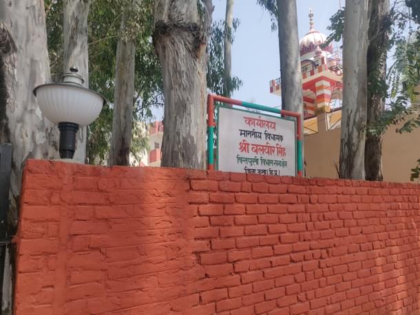 House of MLA Balbir Singh.