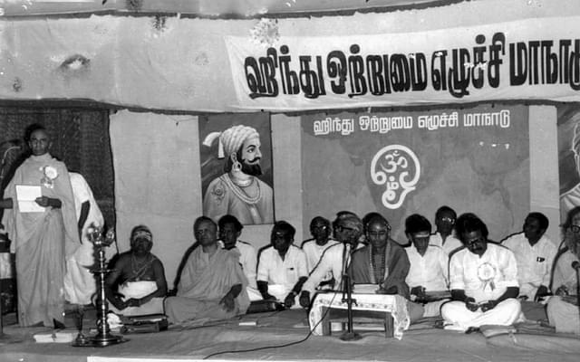 Swami Mathurananda addressing a mammoth Hindu gathering of Hindu Unity and Awakening Conference 1981: This changed the district forever. 