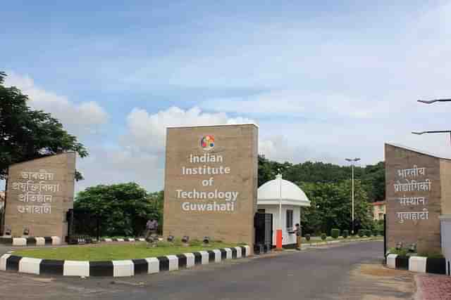 IIT Guwahati