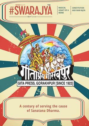 A Century Of Serving The Cause Of Sanatana Dharma.