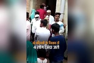 Screengrab from a Dainik Bhaskar report