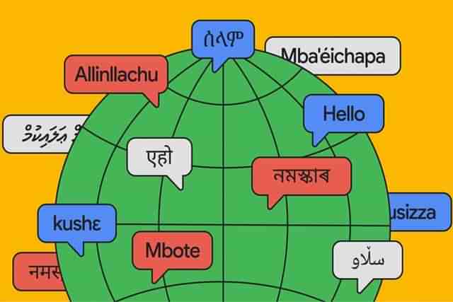 Pic Via Google Website