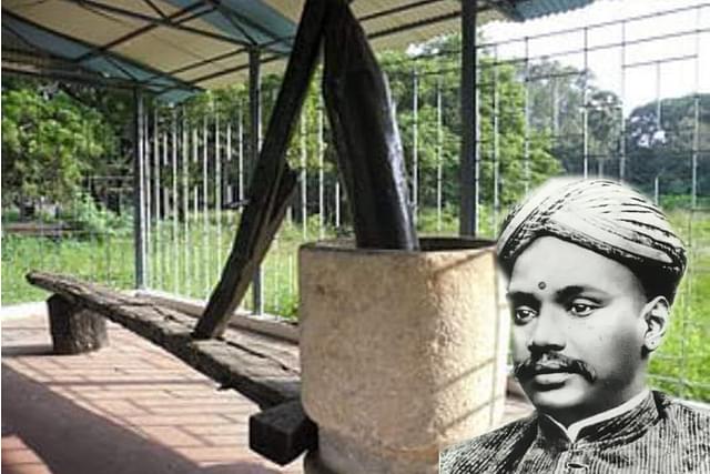 The manual oil crusher to which VOC was yoked at Coimbatore jail.