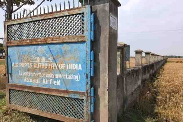 Raxaul airfield