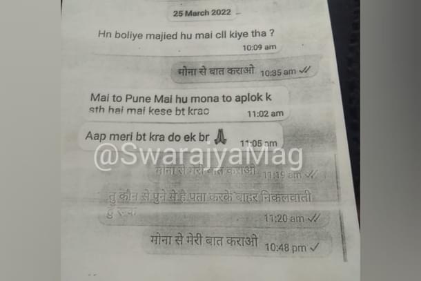 Vandana's conversation with Majied