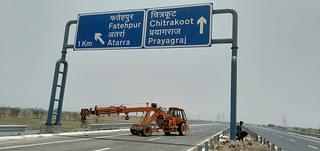 The first sign board recently installed on Bundelkhand Expressway (@dupadhyay79/Twitter)