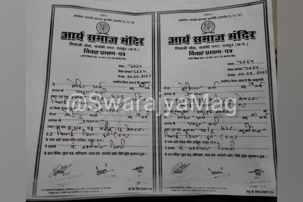 The Marriage certificate as submitted at the SDMs office