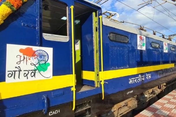 The Bharat Gaurav train.