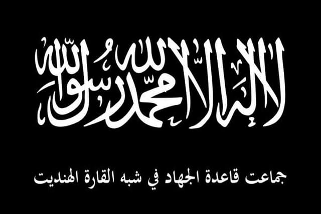 Al Qaeda in the Subcontinent (AQIS)   Flag