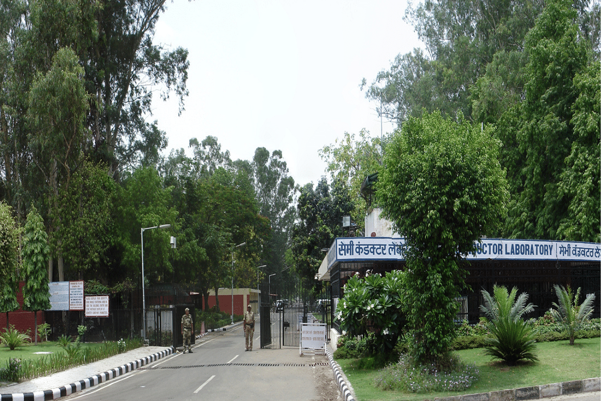 The main gate of the Semi-Conductor Laboratory